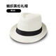 Spring and summer hat men's solid color top hat casual couple hat sunshade cool hat jazz hat straw hat sunshade beige sesame color diced one size 58cm
