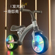 Phoenix (Phoenix) Balance pour enfants Balance Balance 1-3 ans Bébé pas de pédale scooter bébé ans cadeau Children's Walker Scooter Coral Powder + Roue lumineuse [Applicable à 75-110 cm]