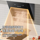 RoyalStar Range Hood Seitensaugen Saughung