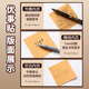 
Morning light post-it notes creative students use simple original life N times to paste retro self-adhesive Youshi paste cowhide stickers 3 books 3*3 horizontal lines 180 pages YS-689