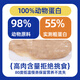 Novel Cheese Blue Strips Full Price Staple Food Cat Strips Added Fish Oil Cat Grass Freeze-Dried Raw Bone Meat Pure Meat Sauce Pack 1 Bag 20 Staple Food Cat Strips Chicken Sweet Shrimp Flavor