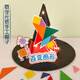 Shanghan Mathematics Hat Material Pack Handmade Hapt Diy Digital Elements Headress Early Education Toys's Creative Gift [Mathematics Digital Elements Hat] Material Pack Modèle régulier