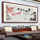 Miaoxu Familie Er Wanshixing Wohnzimmer Malerei High-End-Haus Erhixing Wohnzimmer Dekoration Malerei Sofa Hintergrund Wandmalerei Horizontalstil CT848 Familie er Wanshixing Plexiglass Fertige Produkte (95% der Kunden wählen