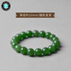 Chihuan Jasper Bracelet Women's East China Sea Crystal Agate Jade Jade Chalcedony Scattered Beads Yang Green Bracelet Hetian Jade Bracelet Yang Green. Boutique Grade Bead Diameter About 10mm