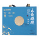 Chinese time-honored brand Yuanci Mag Shadow 231g gifts to parents and elders to lead customers high-end gift boxes for bird's nest saffron donkey-hide gelatin