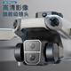 兽无人机带屏遥控器无人机航拍高清高端2025年黑科技智能drone小学生小型儿童玩具飞机兽3 屏控版 三电 EIS 8K双摄【5000米图传＋3 送换新
