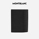 Montblanc (MONTBLANC) wallet card holder cow leather card holder business card holder black gift for boyfriend New Year's gift