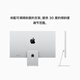 [Nouveau produit de qualité] Affichage Apple / Apple Studio Affichage de 27 pouces 5K Verre d'affichage rétinien avec support d'inclinaison réglable Monitor de bureau à domicile