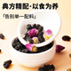 Tongrentang Brand Beijing Tongrentang Black Mulberry Wolfberry Tea Black Fruit Wolfberry Rose Tea Qi and Blood Health Tea 75g*2 Box