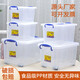 多功能储物箱塑料箱收纳箱整理箱玩具箱特大号储物箱车载 2687 约55L 透明