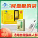 Beijing Tong Ren Tang's tea to assist in lowering blood sugar, corn silk, green money, willow, mulberry leaf tea and dried bitter melon slices to lower blood sugar z 8 boxes 2.1g*1 bag