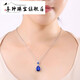 Li Shen sapphire pendant for women Japanese and Korean sterling silver plated 18k gold colored gemstone necklace precious gem tanzanite accessories