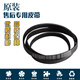 Convient pour Sanyo Whirlpool Dido Drum Washing Machine Accessoires CEULLER 4 / 5EPJ1105 CEINTROL CONGRAPOIRE TRANSMISSION ORIGINAL N ° 2 CEULTRE 5EPJ1105