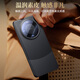 Mofei [все объективы, включенные] подходящие для Huawei Mate60pro Case Case Mate60 Магнитный всасывание Pro + реальная кожа.