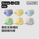 Jiao Nei 355C children's underwear for boys and girls, cotton-feeling 7A antibacterial, soft, breathable and comfortable baby underwear, 3 pieces