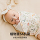 Manxi (Emxee) Baby Anti-Shock Bag Summer recién nacido Baby Swagger Swagger Dreing Back Seasons Big Goose Tea Party 30x74cm