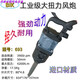 XMSJ-Schraubenschlüssel Ein-Zoll-Sturmmaschine Pneumatisches Werkzeug Hochdrehmoment Industrial Grade Auto Repair Equipment 693 65 Blades 14 Kilogramm [Jin entspricht 0,5 Kilogramm]
