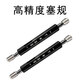 XMSJ -Thread -Stecker -Messgerät 34567810 Genauigkeit 6626 M4.56H (Abstand 0,75)