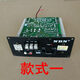 Longbaba Original NBN868 Motherboard-Verstärker Audio 12V Verstärker 8-Zoll-Auto-Subwoofer-Verstärker 1098 Board Style One