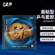 729乒乓球胶皮GS普及套套胶乒乓球拍胶皮专用乒乓拍胶皮 729GS训练套 红色一片【无包装】