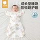 
Betas baby anti-shock sleeping bag surrender baby swaddle towel wrap single one-piece pajamas four seasons universal single layer deep sea S