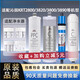 适用于净水器滤芯KRT2800/3820/3800/3890直饮机家用通 两年杜邦陶氏套餐KRT-3820