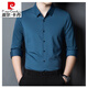 Pierre Cardin (Pierre Cardin) Camisa de manga larga de seda de seda de mulberry para hombres en primavera y otoño delgado sin calificaciones y sin calificar camisa transpirable para hombres 9928 shangqing m 165 [sugerido 90-120 Jin [Jin equivale a 0.5 kg]]