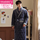 Modal Flanell Cotton Nighthots Herren Dreischicht verdickte und ausgedehnte große Pyjamas im Winter plus Samt warmes Bademantel 9923# L (170)