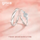 Grace Girlpt950 Platinum Ring Love at First Sight Couple's Ring Engagement Birthday Heartfelt Gift for Girlfriend and Wife Platinum Love at First Sight-Female Ring (Live)