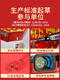 Electronic firecrackers are super loud, household whip, outdoor plug-in-free firecrackers, firecrackers, firecrackers, firecrackers, firecrackers, 15882 plug-in loud noise, remote control firework sound effect