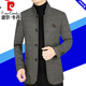 
Pierre cardin woolen coat jacket men middle-aged spring and autumn loose casual stand collar woolen dad jacket Navy blue 83621 XL 180 Suitable for 135--155Jin [Jin equals 0.5 kg]