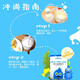 GOOD MEMORIES Good Healthy Lactroferrin Calcium Iron Zinc Probiotic Velmine Lactose New Good Healthy Lactroferrin 260g/can