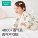Pure Cotton Era Pure Cotton Newborn Baby One-piece Clothes Antibacterial Gauze Full Moon Baby Spring and Summer Yunzhong Amusement Park Size 73