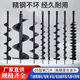 Bojet Special Drill Petrol Drill Bit Ground Hole Digging Head Hole Drilling Rod Electric Hammer Spiral Digging Drill Bit 15cm Alloy Double-leaf Drill Bit