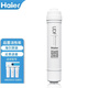 Haier water purifier filter element HRO5011/5010/5012A/5016/5015/5007-5 Activated carbon reverse osmosis membrane HRO5015-5 filter element 1235 filter element