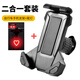 Xianxiang suitable for Decathlon road bicycle lightweight water bottle holder rc100/spread500/900 accessories complete mobile phone holder + tail light optional heart-shaped / round