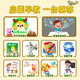 Aixuebao, big promotion, direct discount, A5 children's early education machine, toddler tablet learning machine, baby's young child's connection with Chinese culture encyclopedia, cognitive enlightenment, Chinese mathematics, English reading machine, thinking machine, flagship version/16G