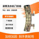 海尔XQG100-14HB30GU1JD滚筒洗衣机门铰链门合页轴0020101592 1592铰链带轴套【加强版】