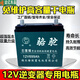 Cool Qibao 12V20A 60A large capacity lead-acid battery UPS power supply outdoor stall audio 12V camel storage 1 new 12V699A battery + smart charger