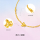 Saturday Blessing Yellow 18K Gold Bracelet Female Butterfly Bracelet Fashion Gold Gift for Girls 16+3cm Tail Chain