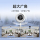 创维K30 2K超清家用无线WIFI家门口监控智能摄像头 手机远程监控器带夜视全景语音可对话室内看护