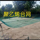 Fishing net custom-made pulling net lifting net cage partition fish net anti-bird net chicken net mesh polyethylene full 6 strands 2 cm side length mesh one yuan coin size 1 meter wide 10 meters long (the length can be superimposed)