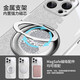 Fine Cent (MSMF) suitable for Apple phone case rose pearl small snake belt 360 magnetic swivel bracket integrated fulcrum shell can be MagSafe wireless charging snake year high-value women's protective cover [Far Peak Blue] Pearl Snake-ZBL3889G hole position iPhone16