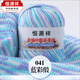 Hengyuanxiang contains wool thread, hand-knitted sheep thread, medium-thick knitted scarf, sweater, baby thread, wool ball knitted sweater, knitted vest, 41 blue satin