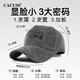 Cacuss Baseball Cap Herren vierjähriger Sonnenschutzhut großer Kopfumfang hoher Top-Gesicht kleiner Entenball Cap Sport Casual Fashion Hut