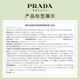 PRADA Double 11 spot air cushion LN10 concealer long-lasting gift black nylon air cushion birthday gift