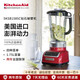 Kienaid 5KSB1585C Shenyi Muro de ruptura Máquina de alimentos multifuncional carne picada y llenado de hielo Mezrador de llenado de hielo 1585c-perl rojo