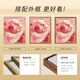 玫瑰锦鲤珍珠画diy手工手绘画画填色数字油画涂色填充唯美装饰画 R12392号珍珠+胶水 4050油画套餐+L型外框四色