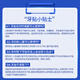 SMILEKIT 炫白牙贴去黄牙齿贴片闪耀美亮白牙贴去烟渍洁白美牙贴便携温和