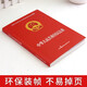 Two volumes of Civil Code of the People's Republic of China, Civil Law and Legal Knowledge + Legal Knowledge in one volume